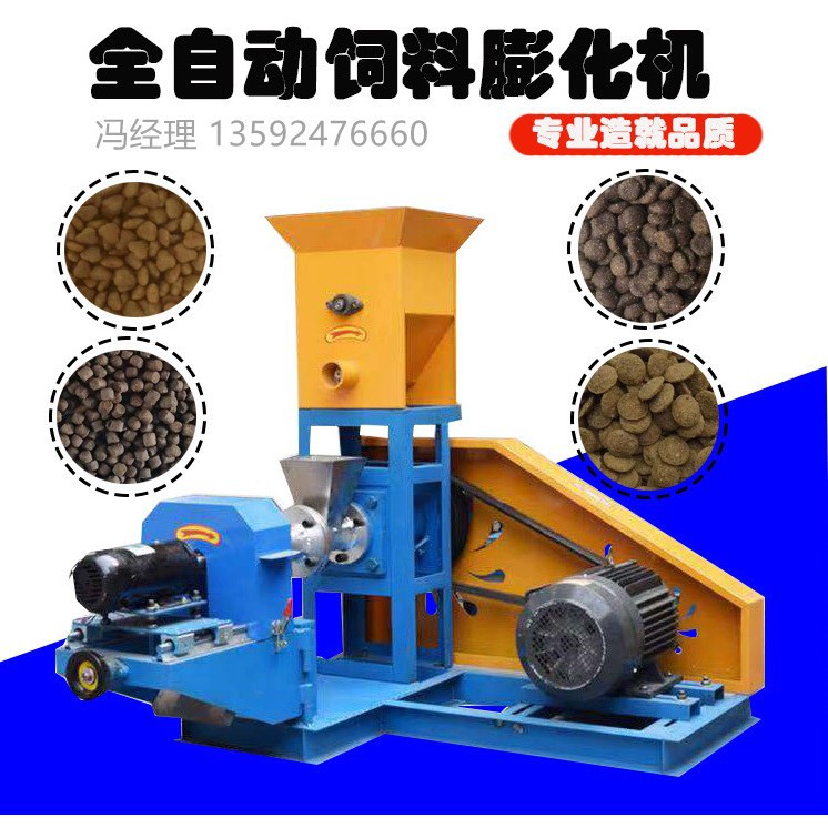 沈德工厂湿法漂浮鱼饲料膨化机 一机多用 猫粮狗粮生产设备现货售