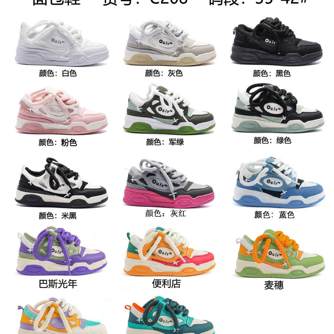 Platform Shoes for Women 2023 New Spring High-Heeled Women's Shoes Panda Height-Increasing Shoes Versatile Casual Thick-Soled Sneakers