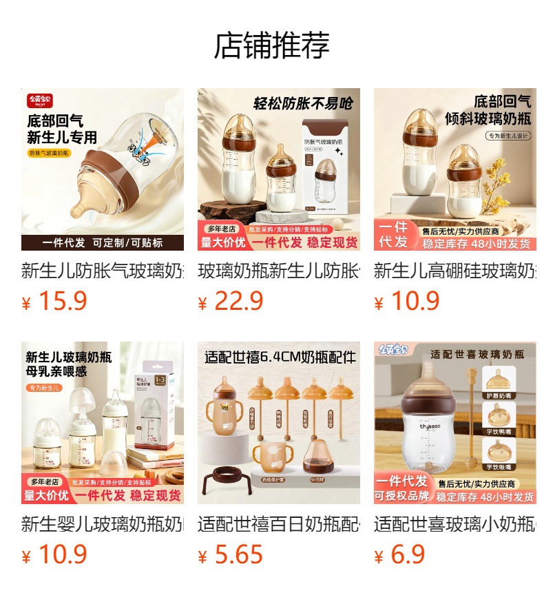 详情图