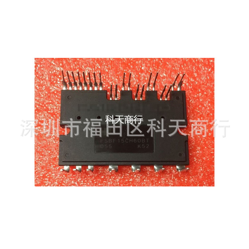 全新 FSBF10CH60B FSBF10CH60BT FSBF15CH60BT 现货 空调模块