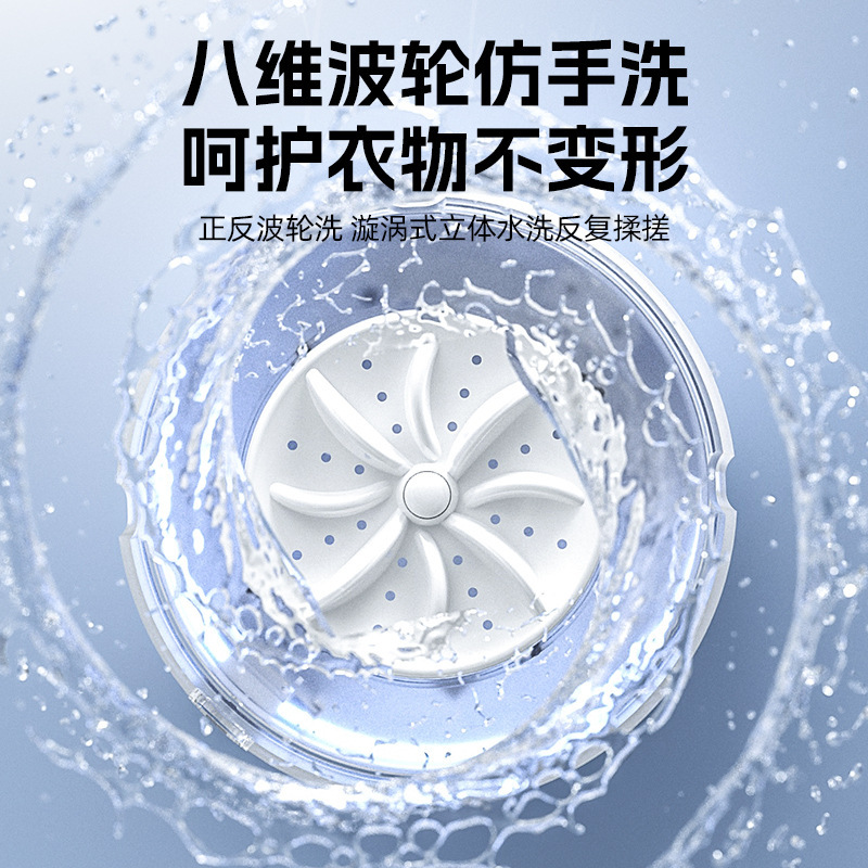 2升大容量洗衣机免安装内衣内裤小型无线便携式洗袜子专用洗衣杯|undefined