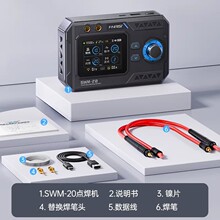 Spot Welding Machine SWM-20 Lithium Battery Welding DIY Pen