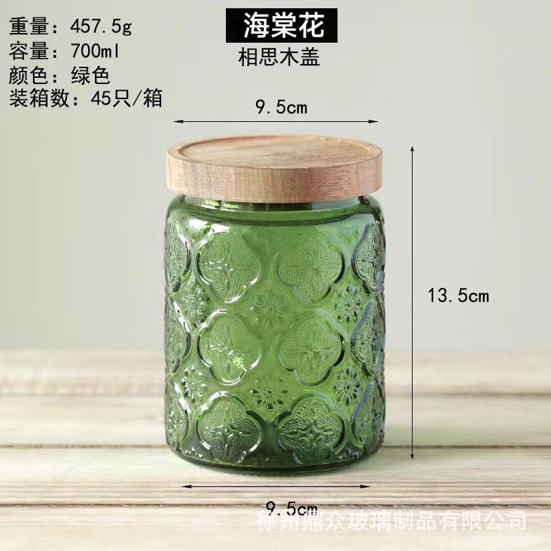 Relieve vidrio de color sellado tarro hogar cocina granos té almacenamiento tanque 700 ml en stock al por mayor