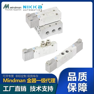 台湾金器授权代理Mindman方向电磁阀MVSC1-180-4E2R-DC24-D