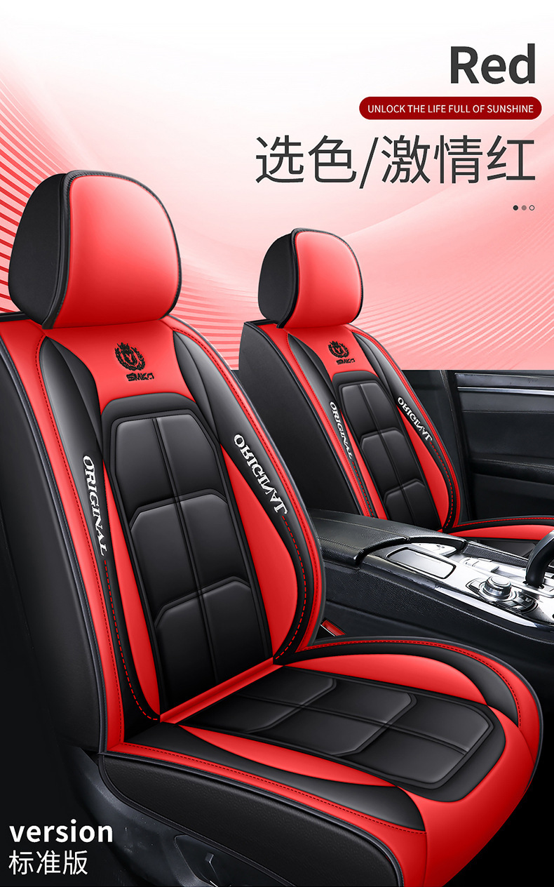 The new leather car seat cushion is suitable for small car five-seat four-season universal source factory goods factory direct single seat