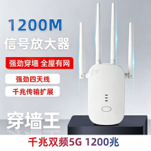 1200M�p�l5G�o��WiFi��̖�Ŵ��� ���ô����W�jȫ�ݸ��wǧ�הUչ��
