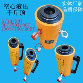 千斤顶;液压泵;其他液压工具