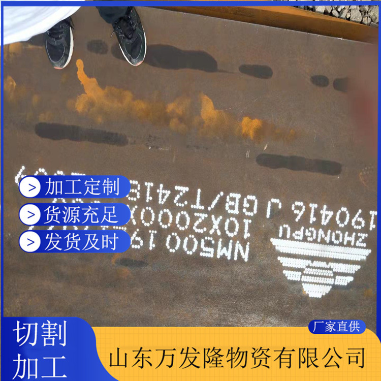 【现货供应】Q460E高强钢板 Q460E钢板 桥梁车辆制造用高强度钢板