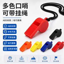 ���Ʋ��P�304���п��ڴ��N�YƷABS���Ͼ������F���Ӷ��Ƹ��N��ɫ