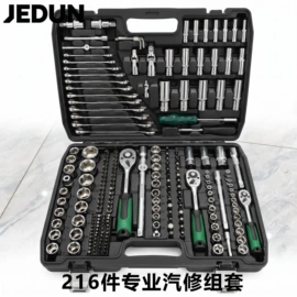 机修组合工具;组合工具