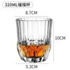 320 ml