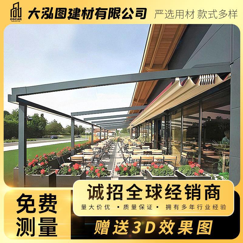 Aluminum Alloy Sunshade Metal Retractable Playground Rain Shelter Home Garage Installation Folding Canopy Waterproof Shop Tent