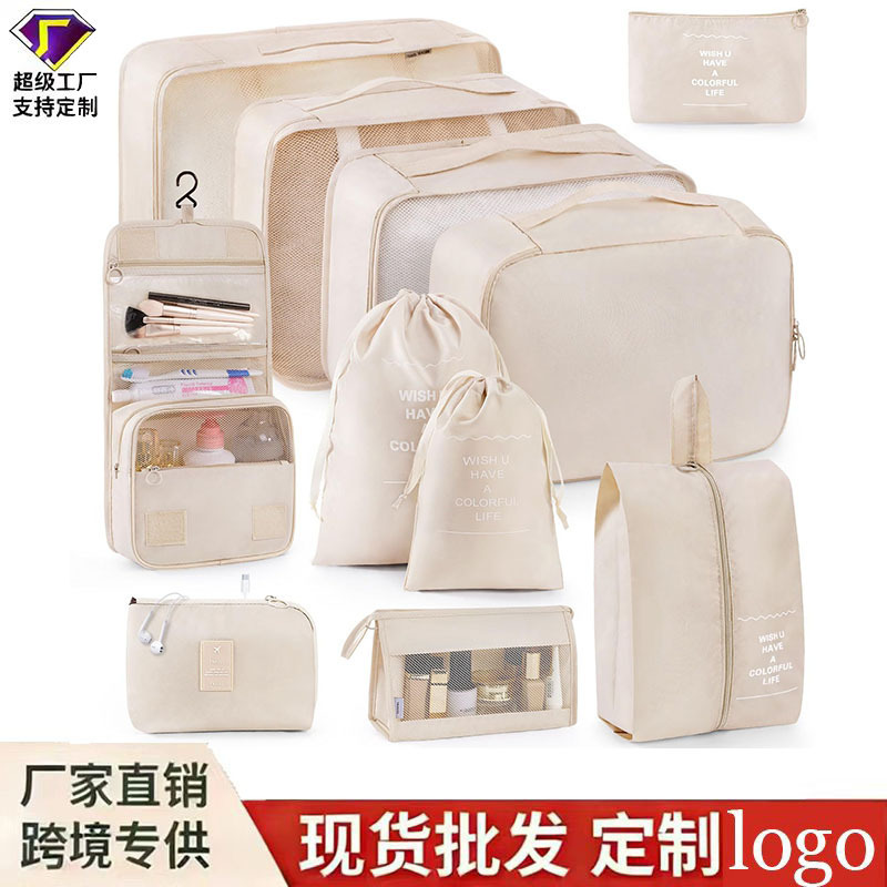 Seven-Piece Travel Storage Set, Cross-Border Popular Cross-Border Travel Storage Toiletry Bag, Clothes and Underwear Packaging, Foldableing and Organization Seven-Piece Travel Storage Set, Cross-Border Popular Cross-Border Travel Storage Toiletry Bag, Clothes and Underwear Packaging, Foldableing and Organization