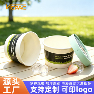 4oz 135ml���S����һ���Ա���ܼ�����Ƥ������ѩ�Ɑ��ӡˢ�D��