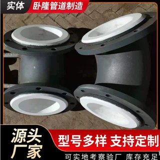 加工定制衬塑弯头 大口径衬四氟管件 建筑工程给水衬塑管件