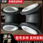 工程给水大口径定制弯头