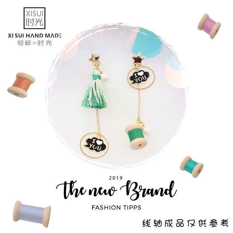 Катушка мечтательной розовой мини-перламутровой шерстяной хлопковой катушки DIY ювелирные аксессуары