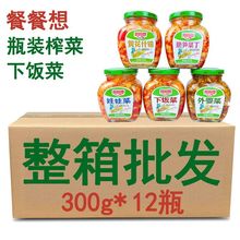 �Ͳ������300gƿ�b����ե�������̲����Ų��S��ʲ�\���޲����l