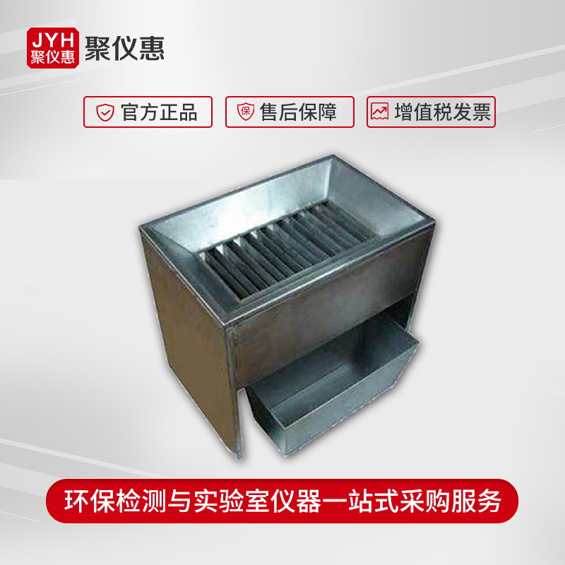 JC-HG 小麦水稻大豆玉米横格式分样器和志中国谷物筛选器