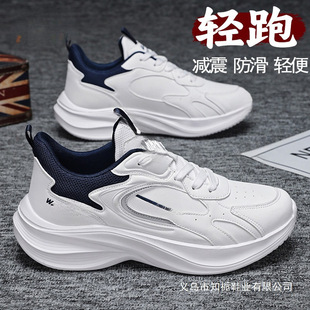 2026�¿���Ь�＾Ƥ���ˮ�\��Ь��ʿ�W��ܛ�לp���ܲ�Ь