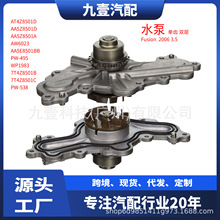 AT4Z8501D���ø���06��FUSION 3.5ˮ�õ��� ˫�����7T4Z8501C