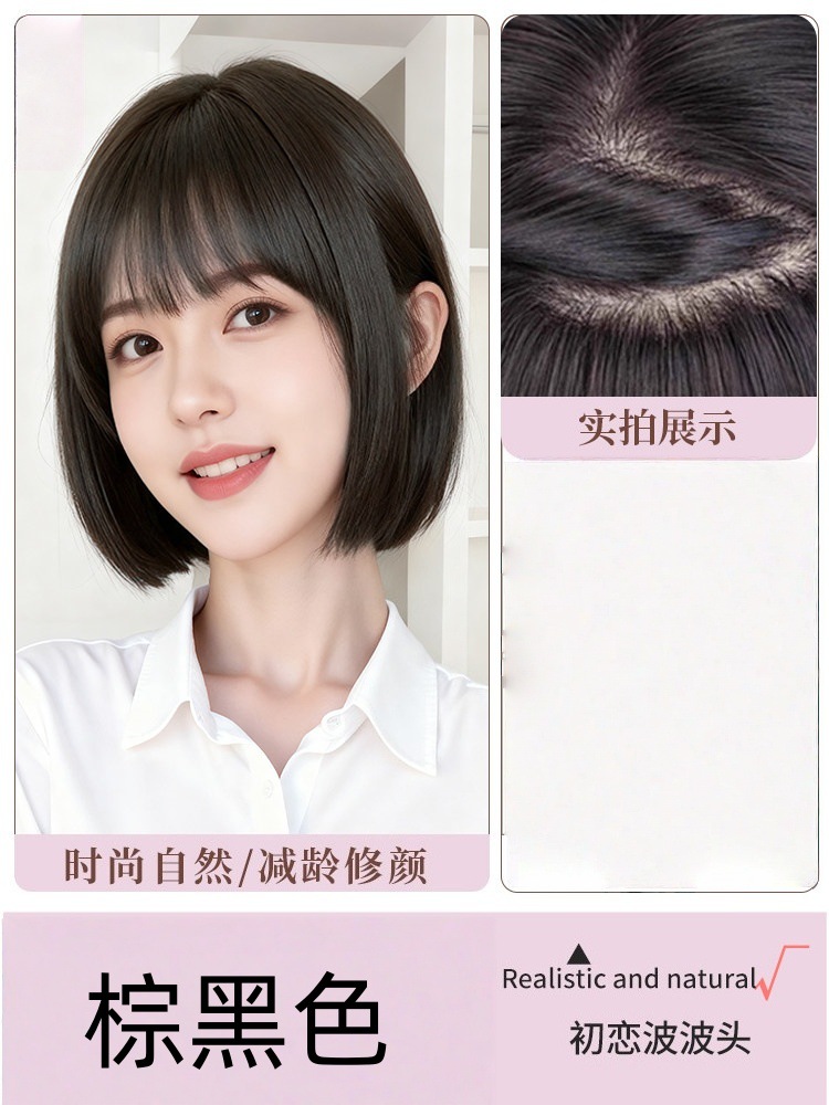 Peruca de cabello corto mujer natural cubierta de cabeza reducción de envejecimiento Bo Bo Simulation cabello negro diario cubierta de cabello de cabello completo image 7