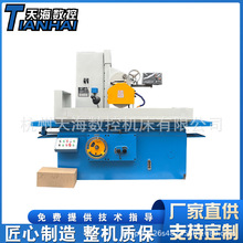 平面磨床M7140卧轴矩台液压驱动平面研磨7140磨床