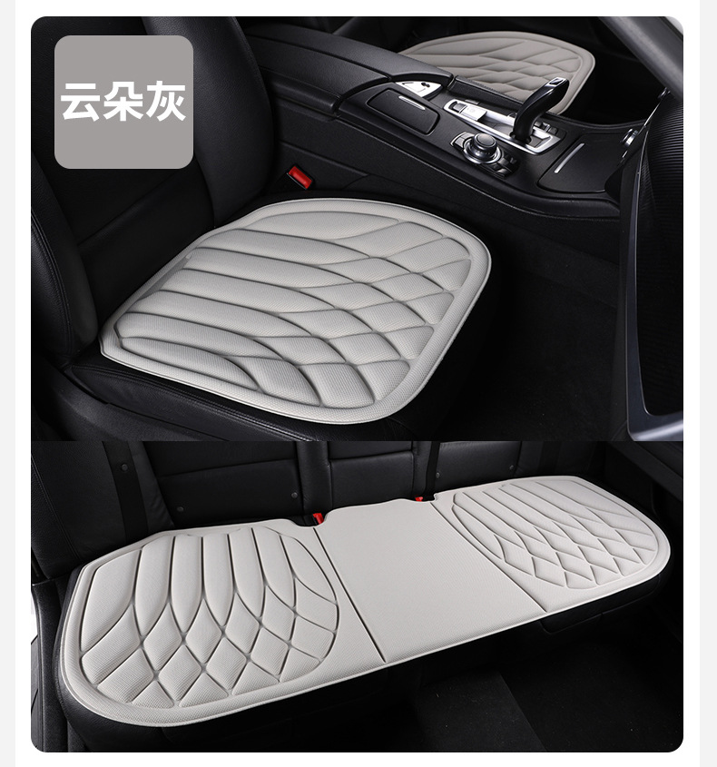 Car Seat Cushion Made of Seaweed Fiber, Warm in Winter, Cool in Summer, Non-Slip, Breathable, Suitable for All Seasons, Latex Molded Three-Piece Set, Cross-Border