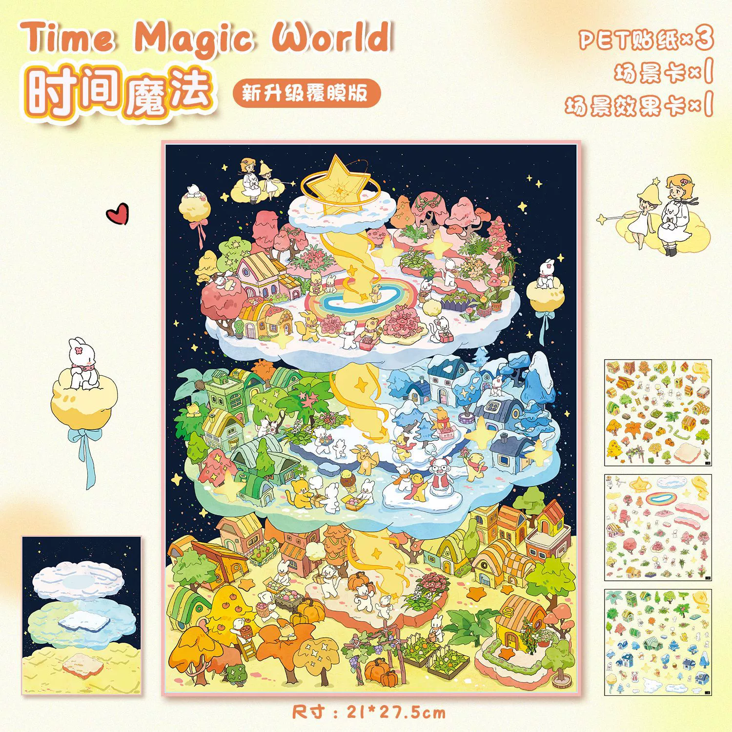 Big sticker, three dimensional stickers, 3D, scheduler