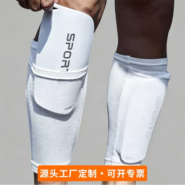 Adult Football Shin Guards, Insert-Type Professional Sports Protective Gear, Customizable, Made of Pp Material, Anti-Collision, Thickened 5mm