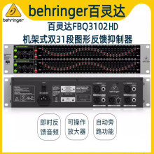 BEHRINGER/���`�_ FBQ3102HD ������ 31�����w�D�ξ�����