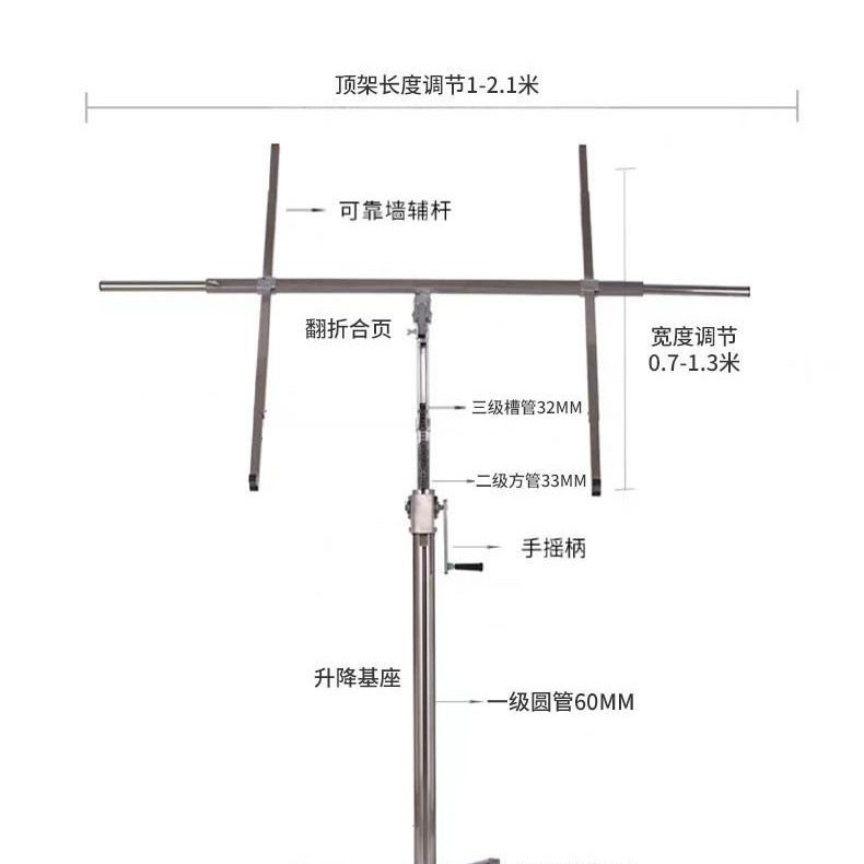 石膏板吊顶神器木工装修封板升降支架便携手摇电动三合一举升架子|undefined