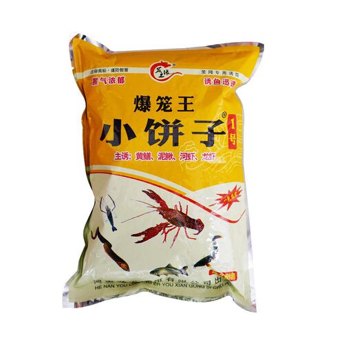 Bao Long Wang Small Cake Bait Eel Lure Earthworm Lure Crab Bait River Shrimp Bait Net Specialized Shrimp Trap Bait