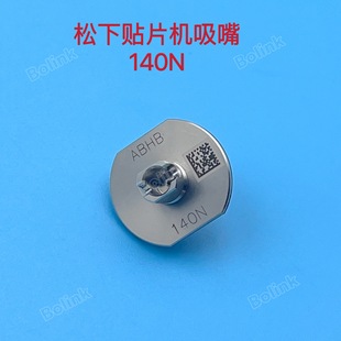 �m��SMT������|���� �NƬ�CNXT 140N��������