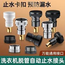 һ�����lϴ�Cˮ���^�Ԅ�ֹˮ�y��ֹÓ��ˮ���D���^���~���ü�