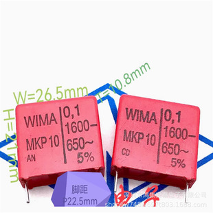 MKP10 104 1600V 0.1U 100n WIMA P22.5MM ���R��Ĥ���