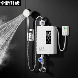 即热式热水器;电热水龙头