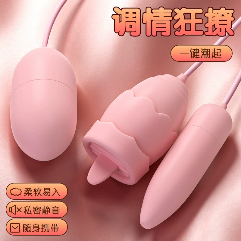 Fang Zhilin Women's Jumping Eggs, Dumped Eggs Multi -frequently, strong shock, women's intercourse masturbation deities flirting egg jumping egg adult supplies