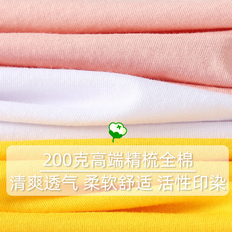 莱梦德2022夏亲新款子装空白衫纯色纯棉短袖T恤一件代发批发