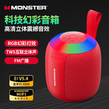 MONSTĥS07Pro�{����������ڑ����{����푿ɲ忨USB�����L�m��