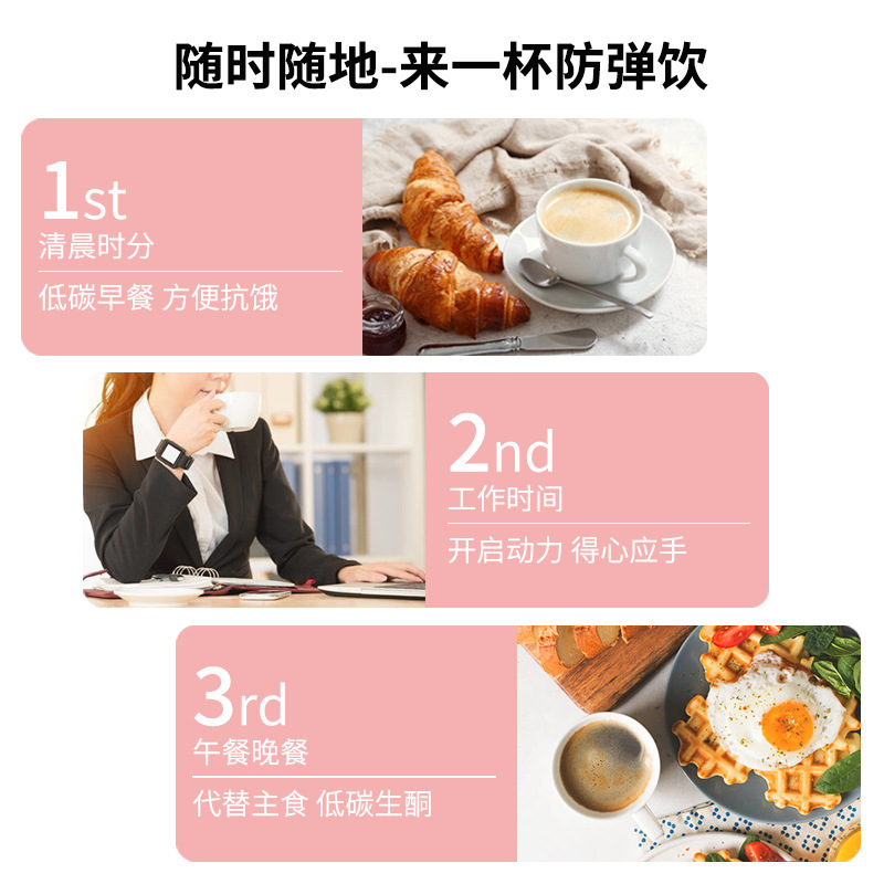 【夏季爆品热销】燃叫 白芸豆防弹红茶咖啡速溶健身饱腹现货代发|undefined