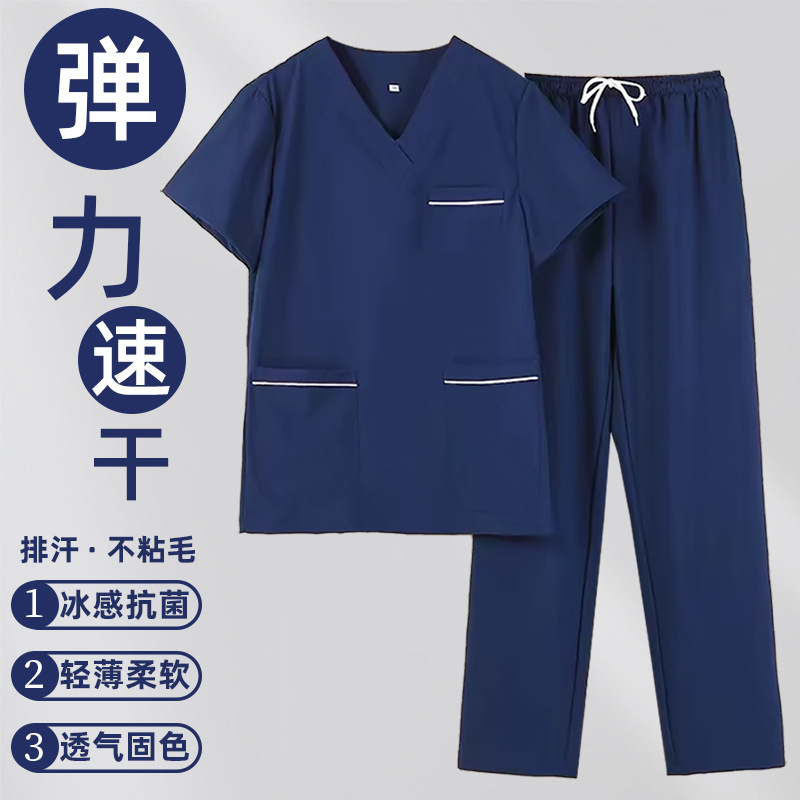 High-end elastic quick-drying hand-washing clothes short-sleeved doctor's operating room hand-brushing clothes dental dental oral pet hospital work clothes High-end elastic quick-drying hand-washing clothes short-sleeved doctor's operating room hand-brushing clothes dental dental oral pet hospital work clothes
