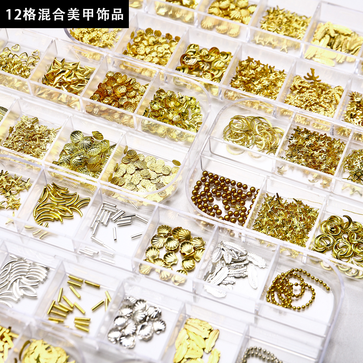 Accesorios de uñas 12 rejilla caja grande remache de uñas material de metal lentejuelas mezclar y combinar DIY especial en forma de parche de uñas Decoración