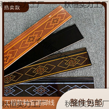 工程釉面瓷砖老式踢脚线120×800旧款黑色客厅老款地脚线120×600