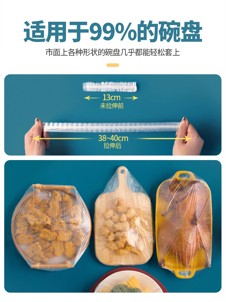 ✅Смочаемая пленка Камелия одноразовая бытовая крышка для продуктов высокого качества свежесть-охраняющее покрытие с эластичной крышкой для сохранения свежести на тарелке и в миске