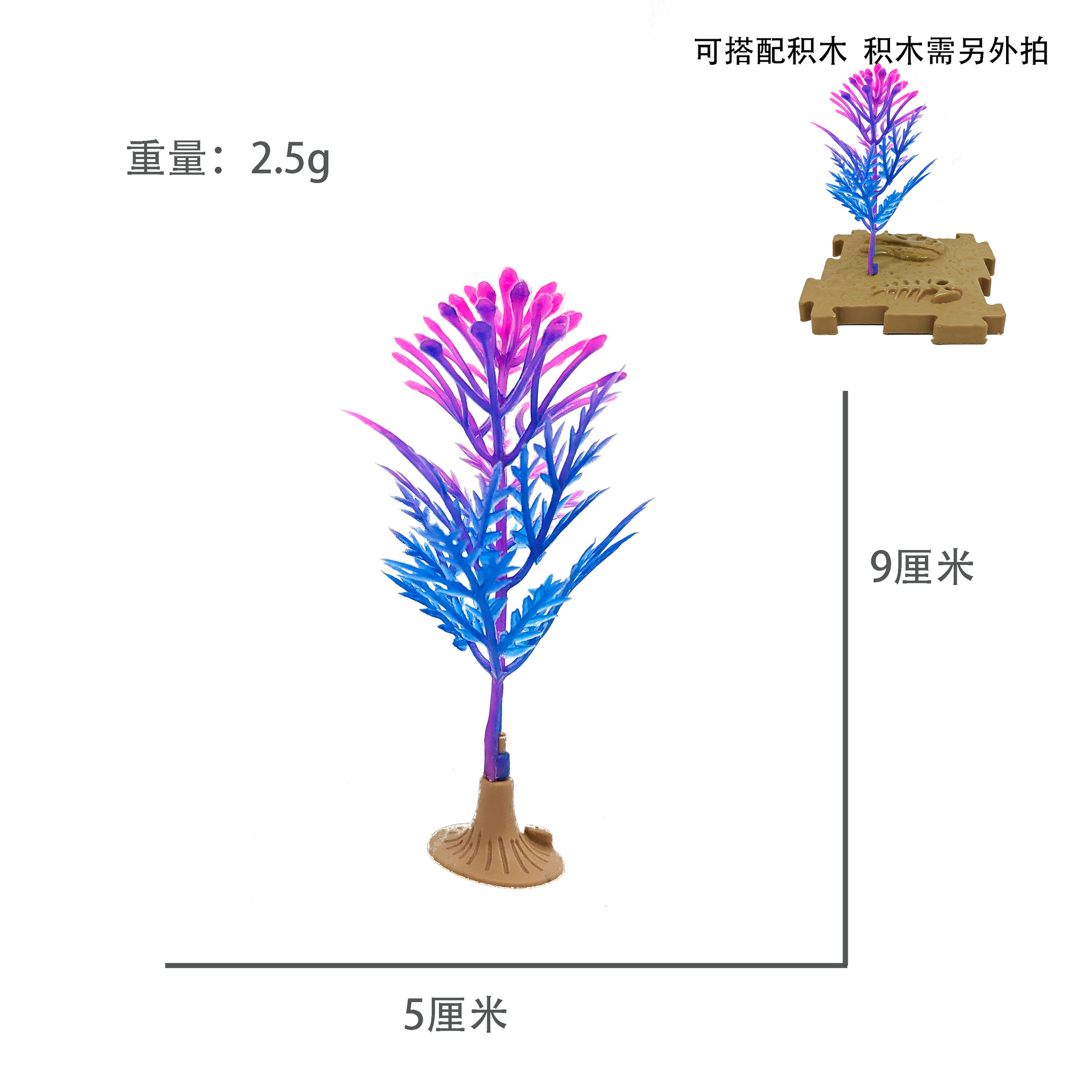 紫開草花2.5g