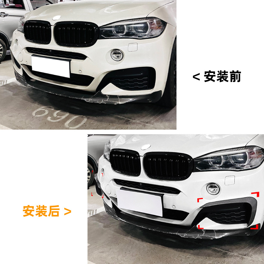 Pegatina de Canard Frontal para Auto BMW X6 F16 Sport de ABS con Adhesivo de Doble Cara para Modificación