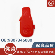 9807346080�m�Ø���301 2008������C3-XR���O�����o�w�ƿ���o��