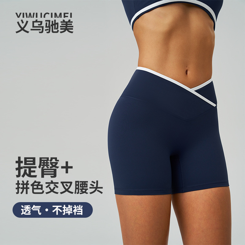 Cross-Border High-Waisted Yoga Shorts, Tight-Fitting Nude Peach Butt-Lifting Sports Shorts, Women's Outer Fitness Pants 8843 Cross-Border High-Waisted Yoga Shorts, Tight-Fitting Nude Peach Butt-Lifting Sports Shorts, Women's Outer Fitness Pants 8843