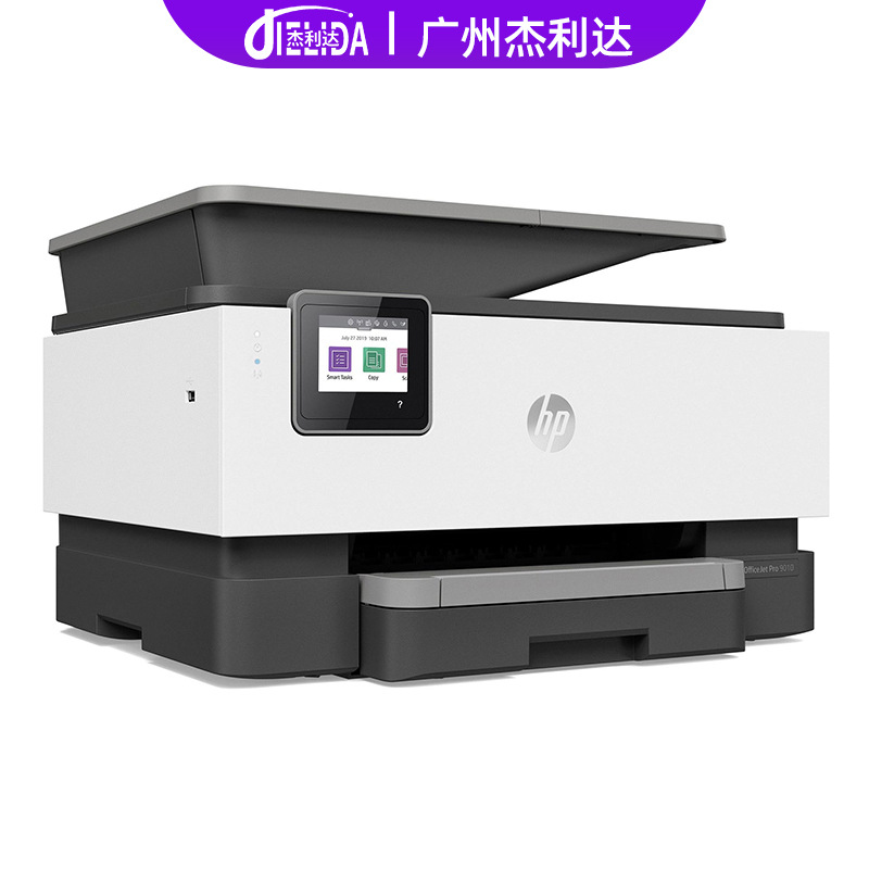 HP, double-sided printer, 9010, 4pcs